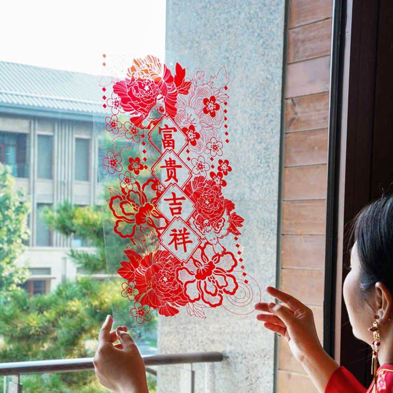 Chinese New Year Static Cling Window Decorations - SinoCultural -- CNY024