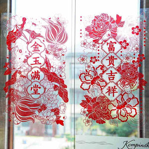 Chinese New Year Static Cling Window Decorations - SinoCultural -- CNY024
