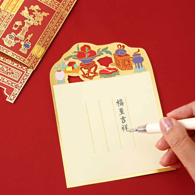 Chinese New Year Fortune & Blessing Creative Red Envelopes - SinoCultural -- CNY020