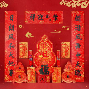 Chinese New Year 2025 Blessings Spring Festival Couplets Gift Set - SinoCultural -- CNY023