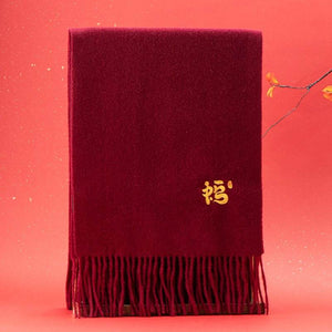 Chinese New Year Winter Wool Scarf Health & Wellness Gift - SinoCultural -- CNY030-1