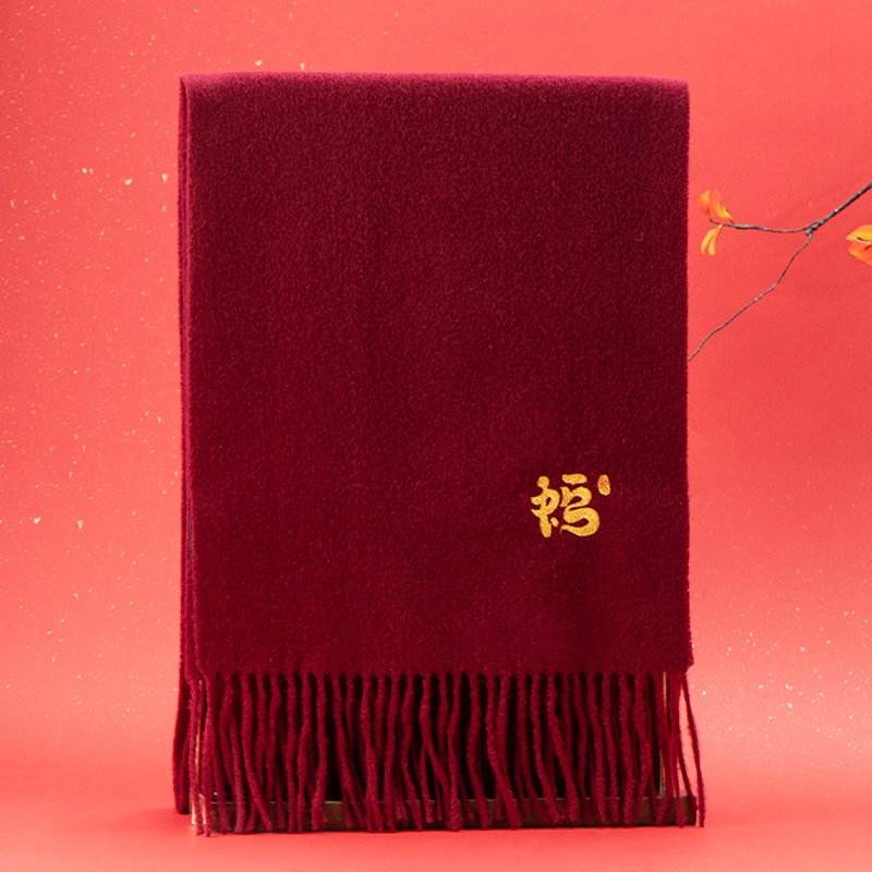 Chinese New Year Winter Wool Scarf Health & Wellness Gift - SinoCultural -- CNY030-1