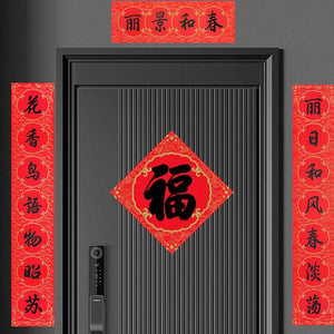 Chinese New Year Spring Festival Couplets & Blessings Gift Set - SinoCultural -- CNY025