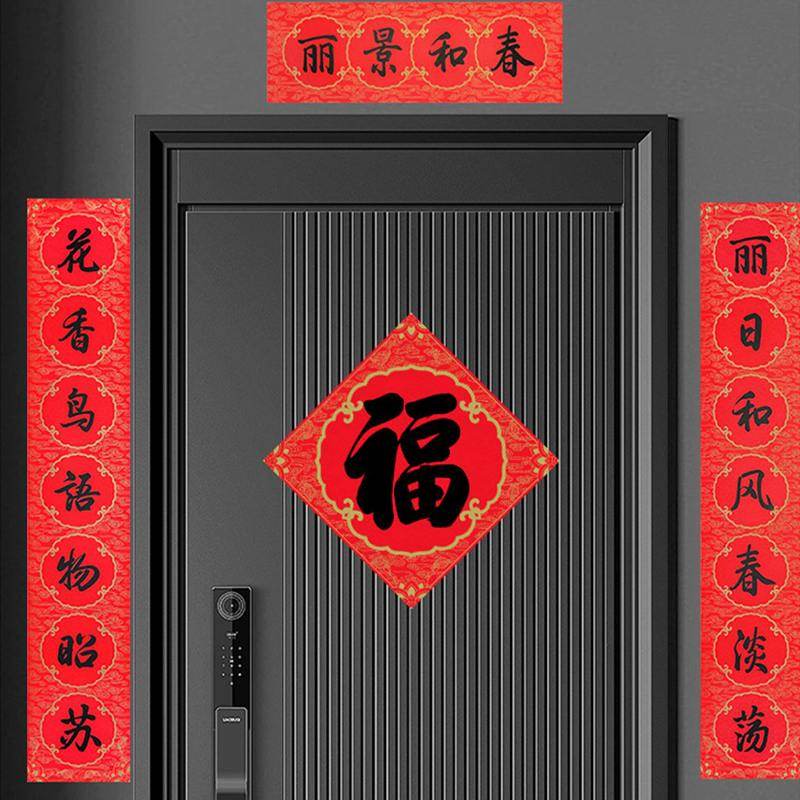 Chinese New Year Spring Festival Couplets & Blessings Gift Set - SinoCultural -- CNY025