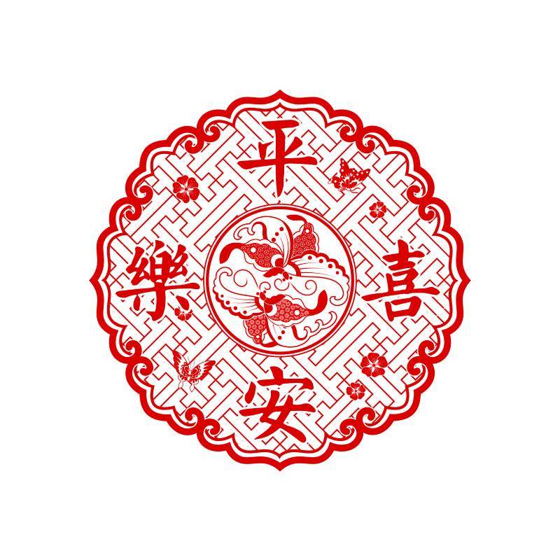 Chinese New Year 2025 Fu Character Static Cling Window Decals - SinoCultural -- CNY004-1