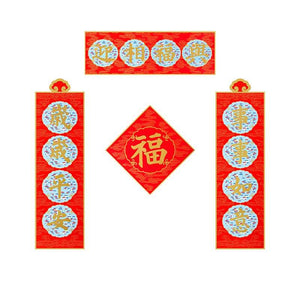 Chinese New Year Magnetic Refrigerator Couplets Decorations - SinoCultural -- CNY008