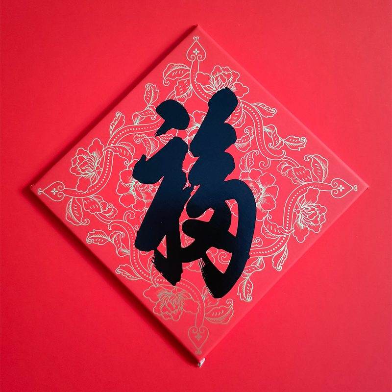 Chinese New Year Couplets Red Envelopes Housewarming Gift Box - SinoCultural -- CNY006