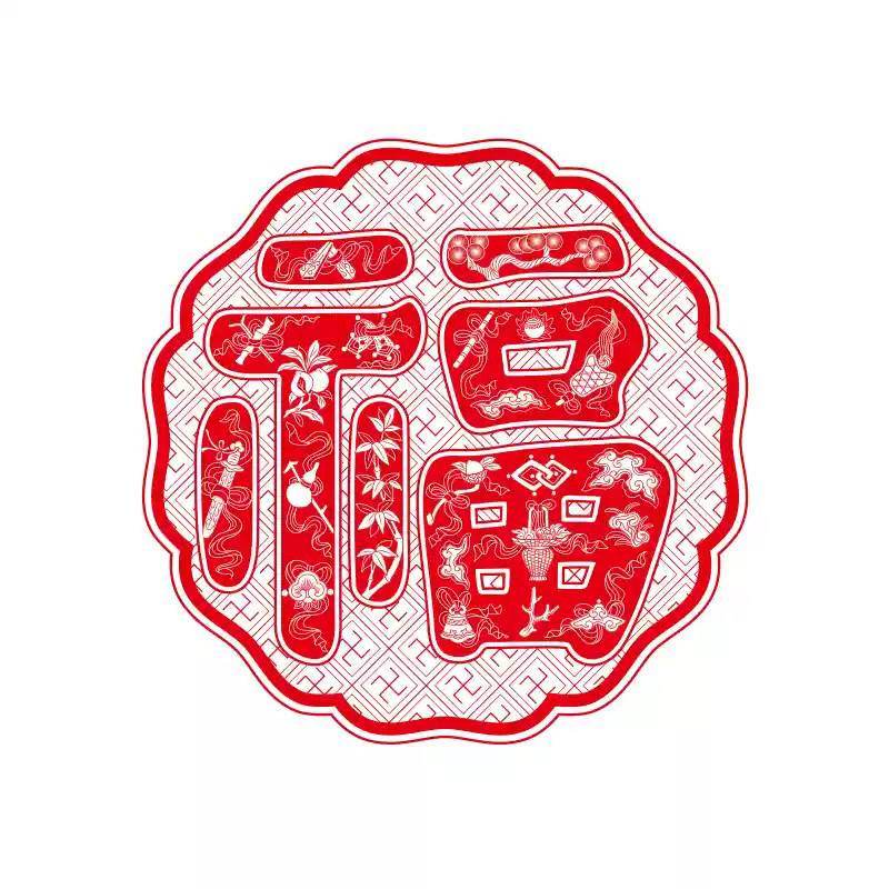 Chinese New Year 2025 Fu Character Static Cling Window Decals - SinoCultural -- CNY004-1
