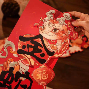 Chinese New Year Spring Festival 3D Couplets Home Decor - SinoCultural -- CNY016