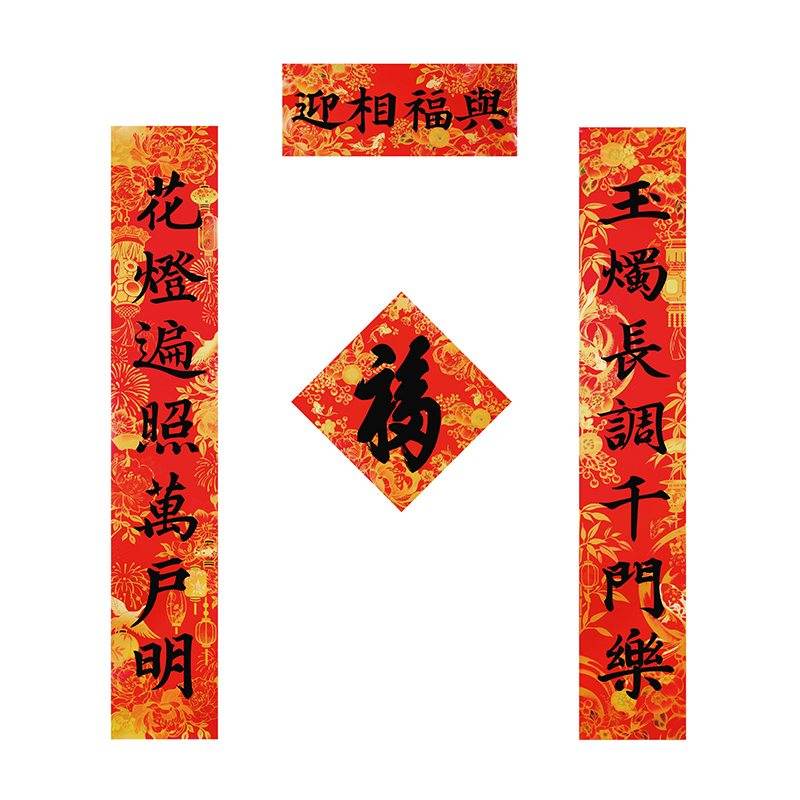 Chinese New Year Spring Festival Couplets Door Decor - SinoCultural -- CNY011-1