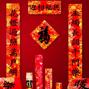 Chinese New Year Spring Festival Couplets Door Decor - SinoCultural -- CNY011-1
