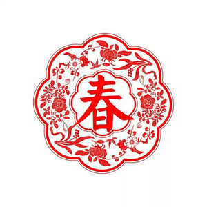 Chinese New Year 2025 Fu Character Static Cling Window Decals - SinoCultural -- CNY004-1