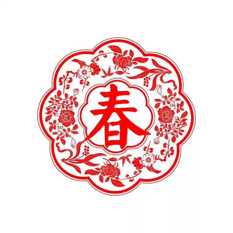 Chinese New Year 2025 Fu Character Static Cling Window Decals - SinoCultural -- CNY004-1