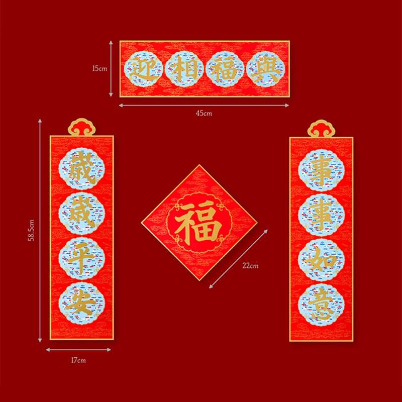 Chinese New Year Magnetic Refrigerator Couplets Decorations - SinoCultural -- CNY008