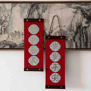 Chinese New Year Spring Festival Lucky Couplets Decor - SinoCultural -- CNY010