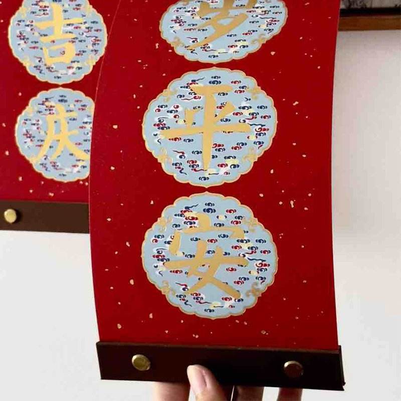 Chinese New Year Spring Festival Lucky Couplets Decor - SinoCultural -- CNY010