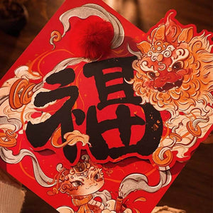 Chinese New Year Spring Festival 3D Couplets Home Decor - SinoCultural -- CNY016
