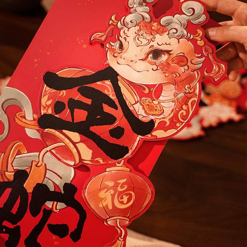 Chinese New Year Spring Festival 3D Couplets Home Decor - SinoCultural -- CNY016