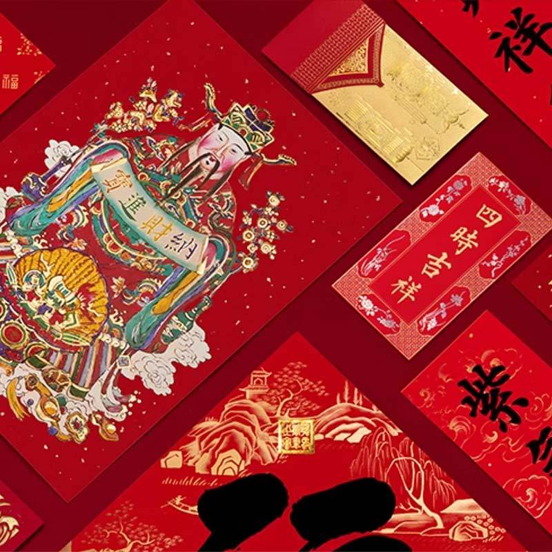 Chinese New Year Couplets Red Envelopes Housewarming Gift Box - SinoCultural -- CNY006