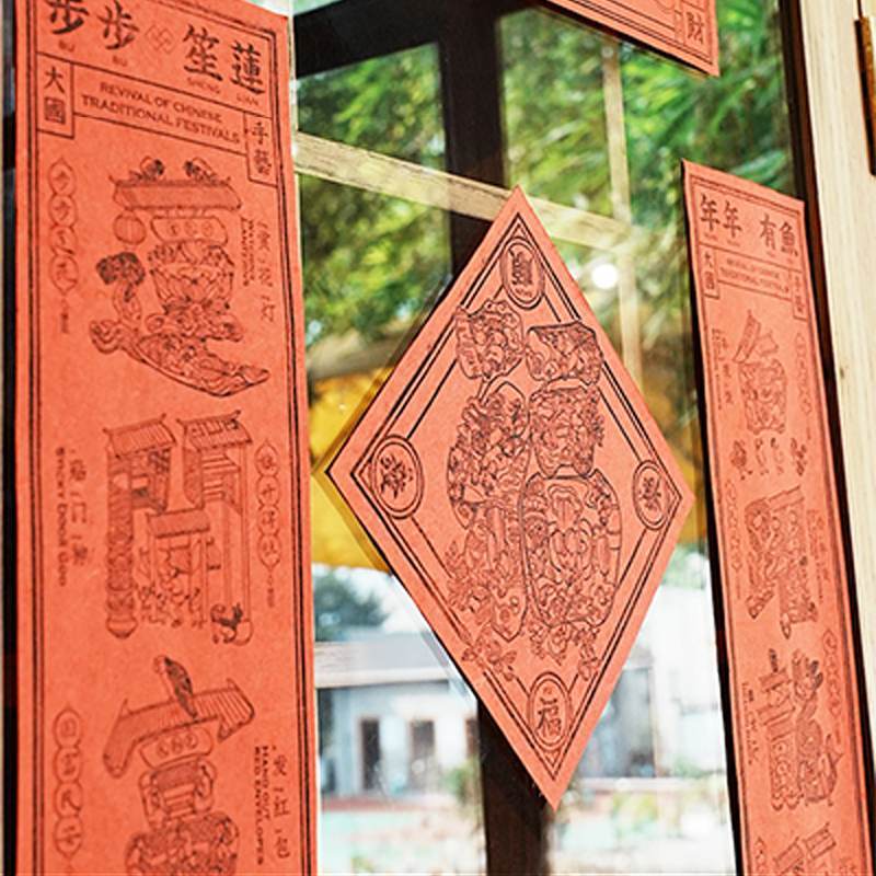 Chinese New Year Couplets 2025 Edition Handcrafted Print Red Envelopes - SinoCultural -- CNY028