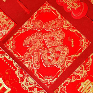 Chinese New Year Fu Tube Spring Couplets in Gift Cylinder Box - SinoCultural -- CNY012
