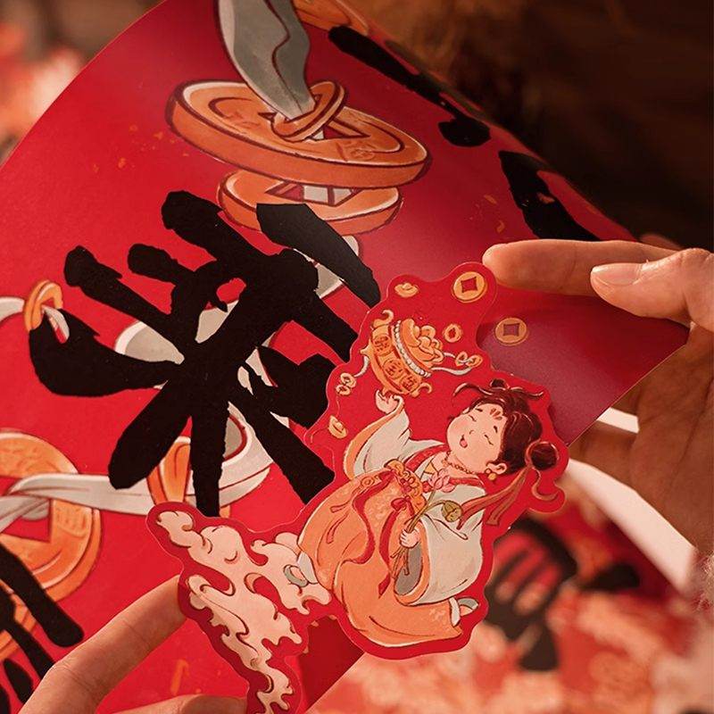 Chinese New Year Spring Festival 3D Couplets Home Decor - SinoCultural -- CNY016
