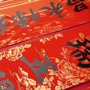 Chinese New Year Couplets Red Envelopes Housewarming Gift Box - SinoCultural -- CNY006