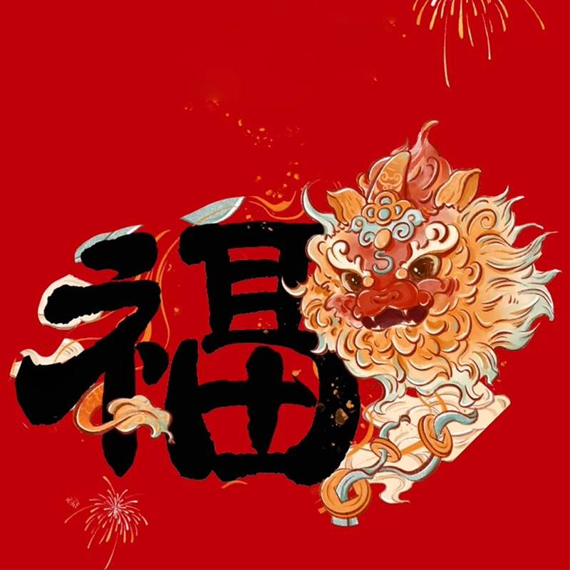 Chinese New Year Spring Festival 3D Couplets Home Decor - SinoCultural -- CNY016