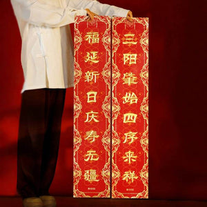 Chinese New Year Fu Tube Spring Couplets in Gift Cylinder Box - SinoCultural -- CNY012
