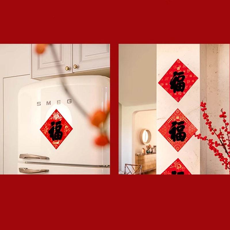 Chinese New Year Couplets Red Envelopes Housewarming Gift Box - SinoCultural -- CNY006