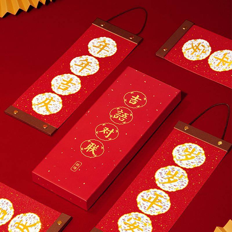 Chinese New Year Spring Festival Lucky Couplets Decor - SinoCultural -- CNY010
