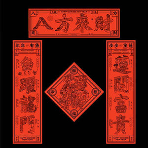 Chinese New Year Couplets 2025 Edition Handcrafted Print Red Envelopes - SinoCultural -- CNY028