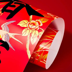 Chinese New Year Spring Festival Couplets Door Decor - SinoCultural -- CNY011-1