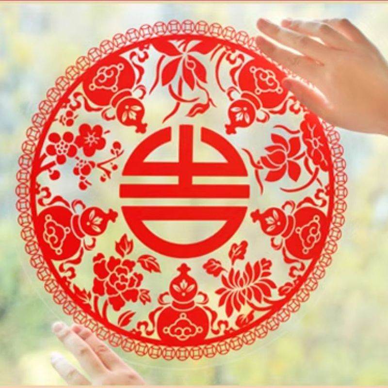 Chinese New Year 2025 Fu Character Static Cling Window Decals - SinoCultural -- CNY004-1