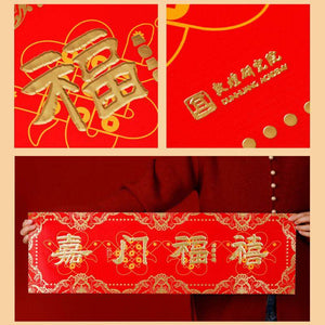 Chinese New Year Fu Tube Spring Couplets in Gift Cylinder Box - SinoCultural -- CNY012