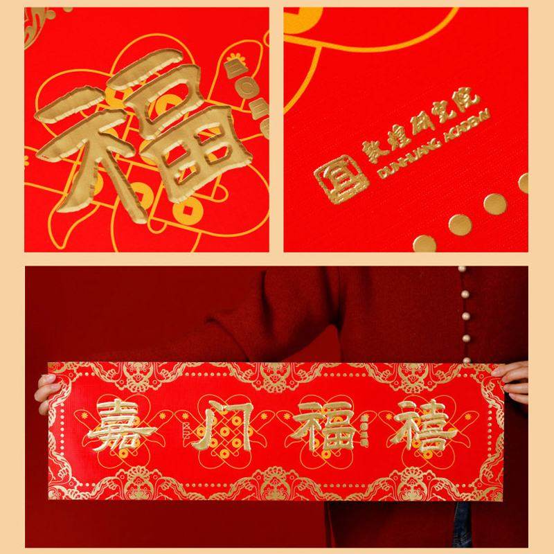 Chinese New Year Fu Tube Spring Couplets in Gift Cylinder Box - SinoCultural -- CNY012
