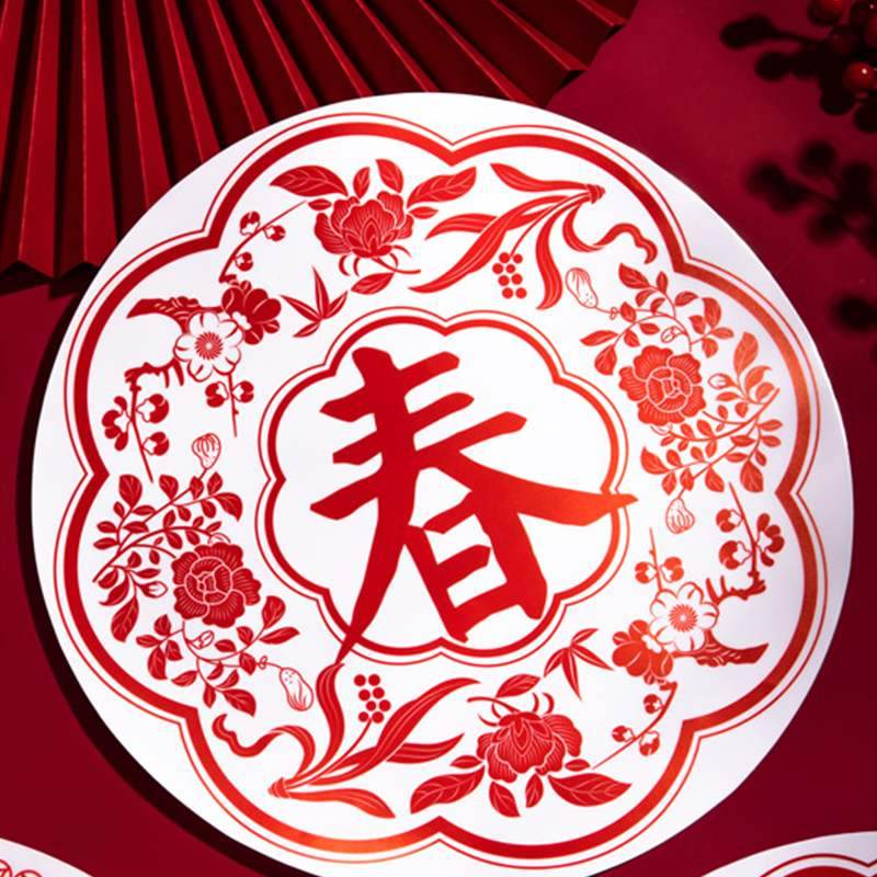 Chinese New Year 2025 Fu Character Static Cling Window Decals - SinoCultural -- CNY004-1