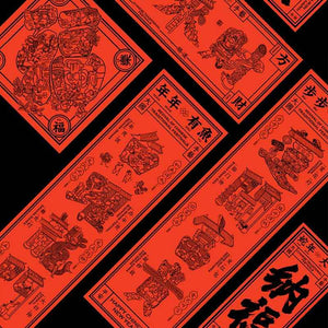 Chinese New Year Couplets 2025 Edition Handcrafted Print Red Envelopes - SinoCultural -- CNY028