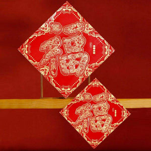 Chinese New Year Fu Tube Spring Couplets in Gift Cylinder Box - SinoCultural -- CNY012