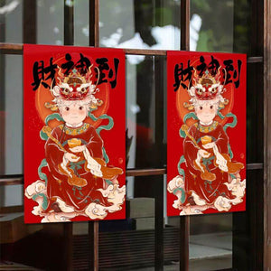 Chinese New Year God of Wealth Sticker Decoration Door Sticker - SinoCultural -- CNY018