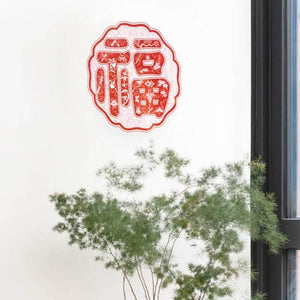 Chinese New Year 2025 Fu Character Static Cling Window Decals - SinoCultural -- CNY004-1