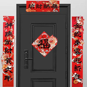 Chinese New Year Spring Festival 3D Couplets Home Decor - SinoCultural -- CNY016