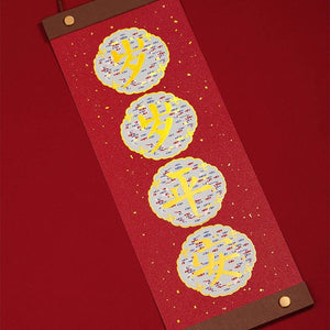 Chinese New Year Spring Festival Lucky Couplets Decor - SinoCultural -- CNY010
