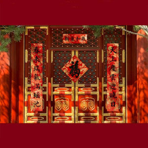 Chinese New Year Couplets Red Envelopes Housewarming Gift Box - SinoCultural -- CNY007