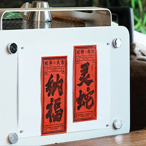 Chinese New Year Couplets 2025 Edition Handcrafted Print Red Envelopes - SinoCultural -- CNY028