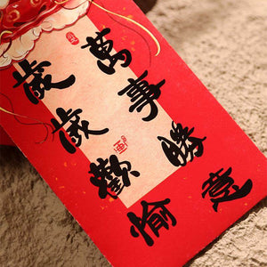 Chinese New Year Red Envelopes Creative Lucky Money Pouches - SinoCultural -- CNY015