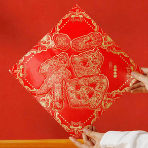 Chinese New Year Fu Tube Spring Couplets in Gift Cylinder Box - SinoCultural -- CNY012
