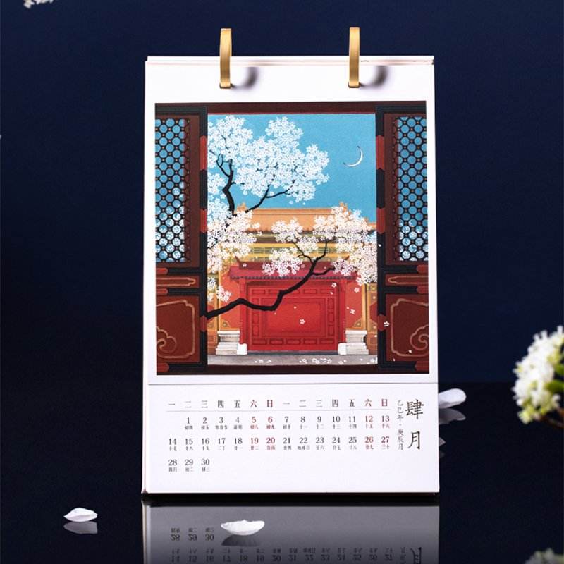 Chinese New Year Gift 2025 Snake Year Desk Calendar - SinoCultural -- CNY001