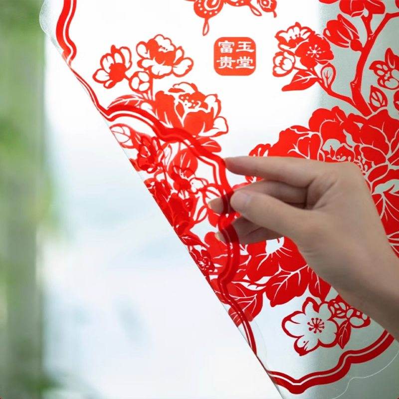 Chinese New Year Decorations Spring Festival Window Clings - SinoCultural -- CNY003