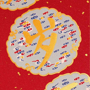 Chinese New Year Spring Festival Lucky Couplets Decor - SinoCultural -- CNY010